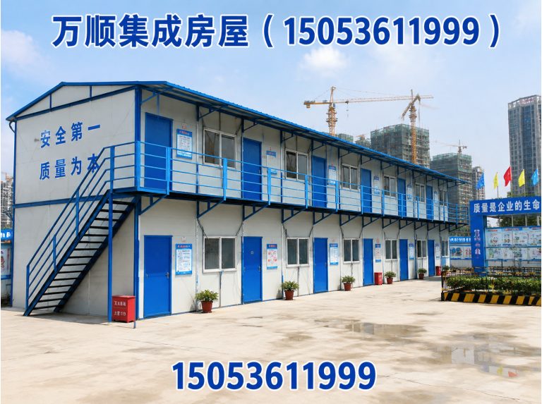 山东打包箱房展示图